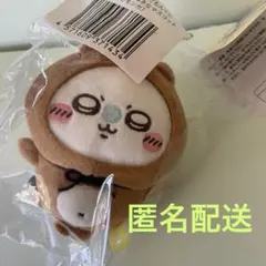 ちいかわ たぬきだもんくじ C賞 モモンガ マスコット　⑤のサムネイル