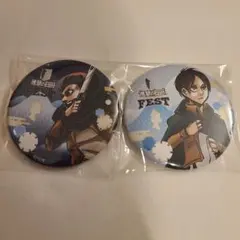 最終値引　進撃の巨人　缶バッジ　進撃の日田　FEST　エレン