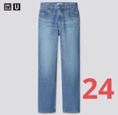 UNIQLO U ストレートハイライズジーンズ　24インチ