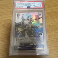 2026年最新】psa ヴァイスシュヴァルツの人気アイテム - メルカリ