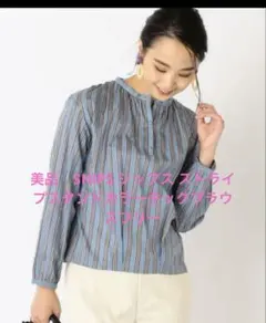 美品　SHIPS シップス ストライプスタンドカラータックブラウスフリーのサムネイル