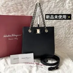 新品✨サルヴァトーレフェラガモ　VARA チェーンバック　ブラック　レザー　黒