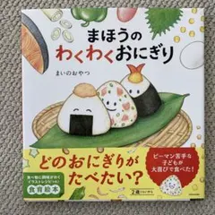 ひろ様 リクエスト 2点 まとめ商品