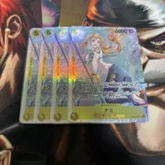 ワンピースカードゲーム ナミ SR EB03-053 4枚セット