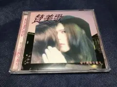 2026年最新】賛美歌 yabukiの人気アイテム - メルカリ