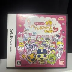 たまごっちのプチプチおみせっち ごひーきに