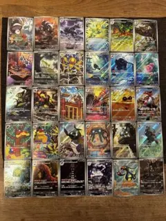 【ポケカ】ブラックボルト、ホワイトフレアar30枚セット