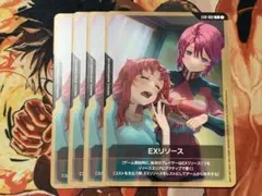ガンダムカードゲーム EXリソース ルナマリア メイリン EXベース