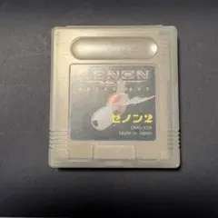 2025年最新】ゲームボーイ ゼノン2の人気アイテム - メルカリ