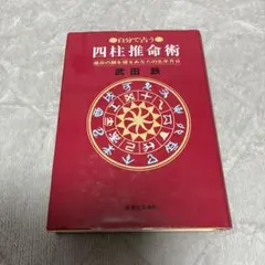 Item thumbnail for item e3509496-d3d4-41c4-85c6-8c5b6fd99761