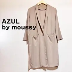AZUL by moussy　ジャケット　薄手　シアー　ベージュ　ロング　七分袖のサムネイル
