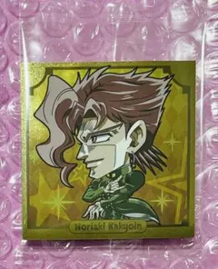 ジョジョ ウエハース シール 第三弾 花京院 新品未開封品 1点