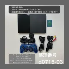最短当日発プレイステーション2本体90000ps2本体プレステ2c071503