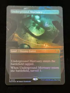 大あわての捜索 Frantic Search 英語 foil 継ぎ目あり MTG - メルカリ