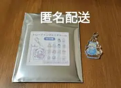 アイプリ トレーディングミニチャーム みつき