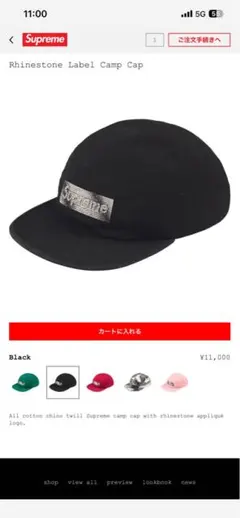 JENNIE Summer Sonic Exclusive Cap キャップ - メルカリ