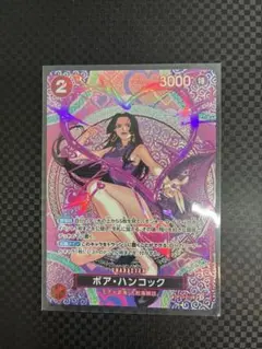 ボア・ハンコック SP OP12-014 SR