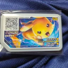 ポケモンカード、レア品、ピカチュウ