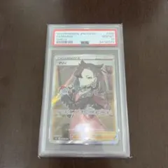 2026年最新】マリィ HR S1H 072/060 PSA10の人気アイテム - メルカリ