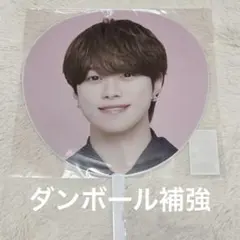 なにわ男子 LIVE TOUR 2026 「ND⁵」 ジャンボうちわ 高橋恭平 - メルカリ