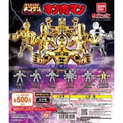 BigBoysToys とっても！ラッキーマンGold Chrome ワンフェス - メルカリ