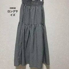 coca ギンガムチェックスカート　ロング