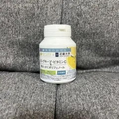 ナチュレサプリメント ロングキープビタミンC&早摘み青はっさく 