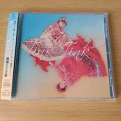 ffs-275p 珊瑚の子守唄