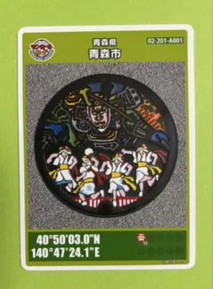 石塚千尋　magicspell　マジックスペル　空き缶 10缶セット 石塚千尋 magicspell マジックスペル 空き缶 10缶セット 石塚