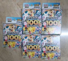 ポケカ スタートデッキ100 新品未開封 5個セット 2026年最新】スタートデッキ100未開封の人気アイテム - メルカリ