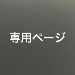 2025年最新】放浪者 アクリルスタンドの人気アイテム - メルカリ