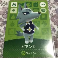 どうぶつの森 amiiboカード ビアンカ あつ森 amiiboカード ビアンカ - メルカリ