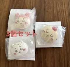 ちいかわ　ホイップマグネット　ラッコ　ちいかわ　古本屋　3個セット