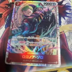 ワンピースカードゲーム　ロロノア・ゾロ SR EB04-007　エッグヘッド