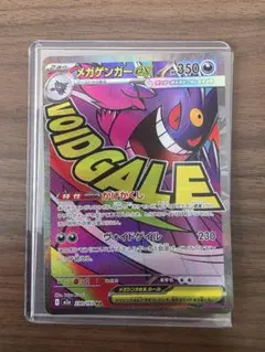 Item thumbnail for item dd99ee3a-f835-4384-9e11-8dfd3b405671