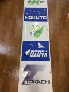 貴重】701系 前面方向幕 一本物 東北本線 常磐線 巻取り機追加