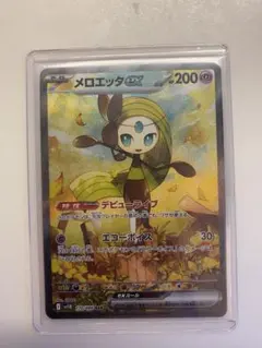 2026年最新】メロエッタex SARの人気アイテム - メルカリ