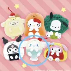 にっこりーノ サンリオキャラクターズ ぬいぐるみ シナモロール