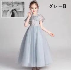 グレー 子供用 ドレス 130cm