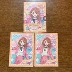 プロセカ メロパレ トレカ 花里みのり