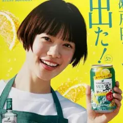 2025年最新】翠非売品の人気アイテム - メルカリ