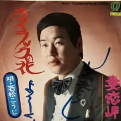 ReklameS様 リクエスト 3点 まとめ商品