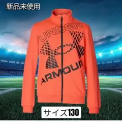 under_armour アンダーアーマー ジュニアジャージ サイズ130のサムネイル