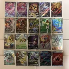 ポケモンカード AR SR まとめ売り 20枚