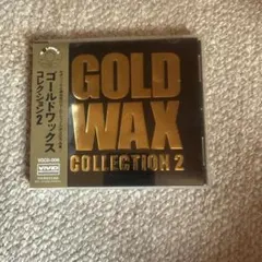 ゴールドワックス コレクション2 CD