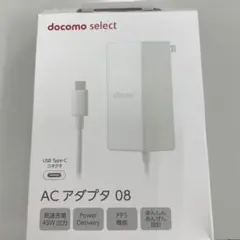 docomo AC アダプタ 08 45W USB Type-C