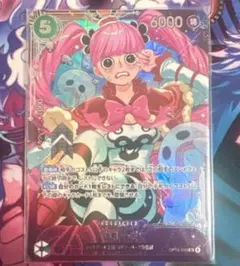 ワンピースカードゲーム ペローナ エクストラグランドバトル - メルカリ