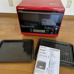 2025年最新】ヘルシオ ax-xs500の人気アイテム - メルカリ