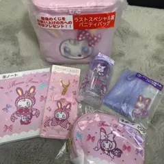 メゾピアノ　まとめ売り