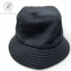 KIJIMA TAKAYUKI バケットハット 黒 アンゴラ混
